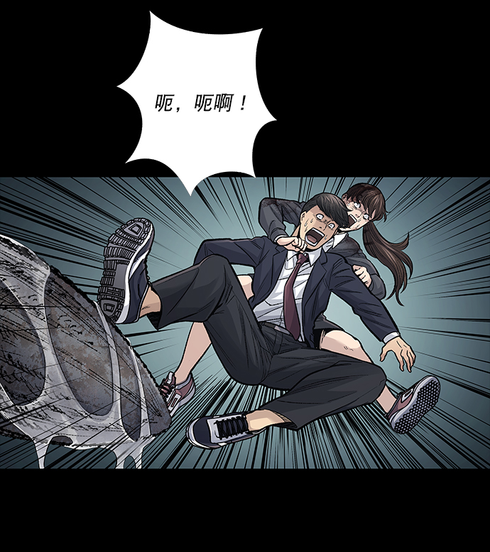 第 53 页