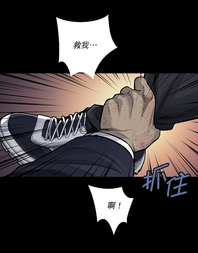 第 54 页