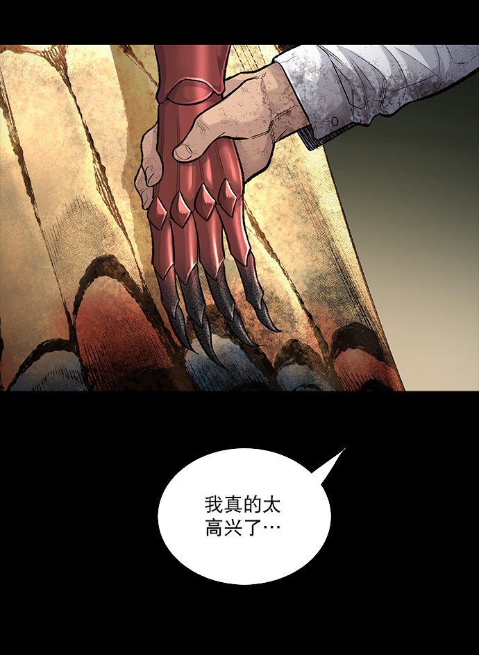 第 68 页