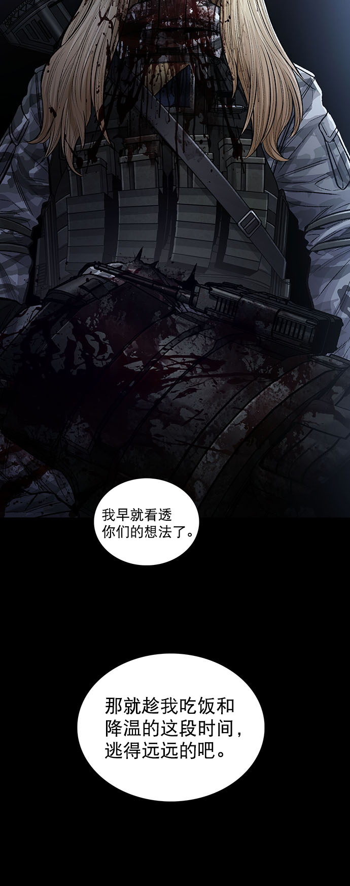 第 79 页