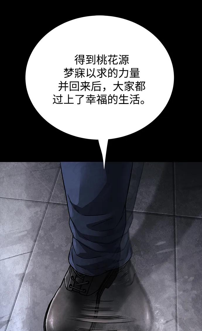 第 101 页