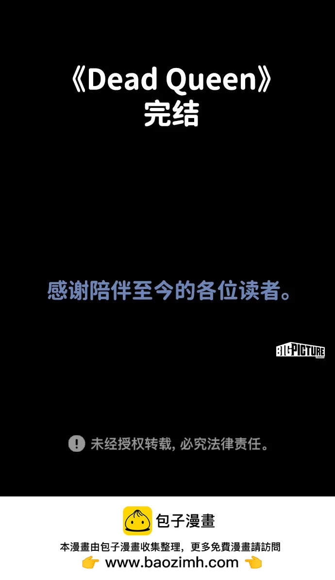第 106 页