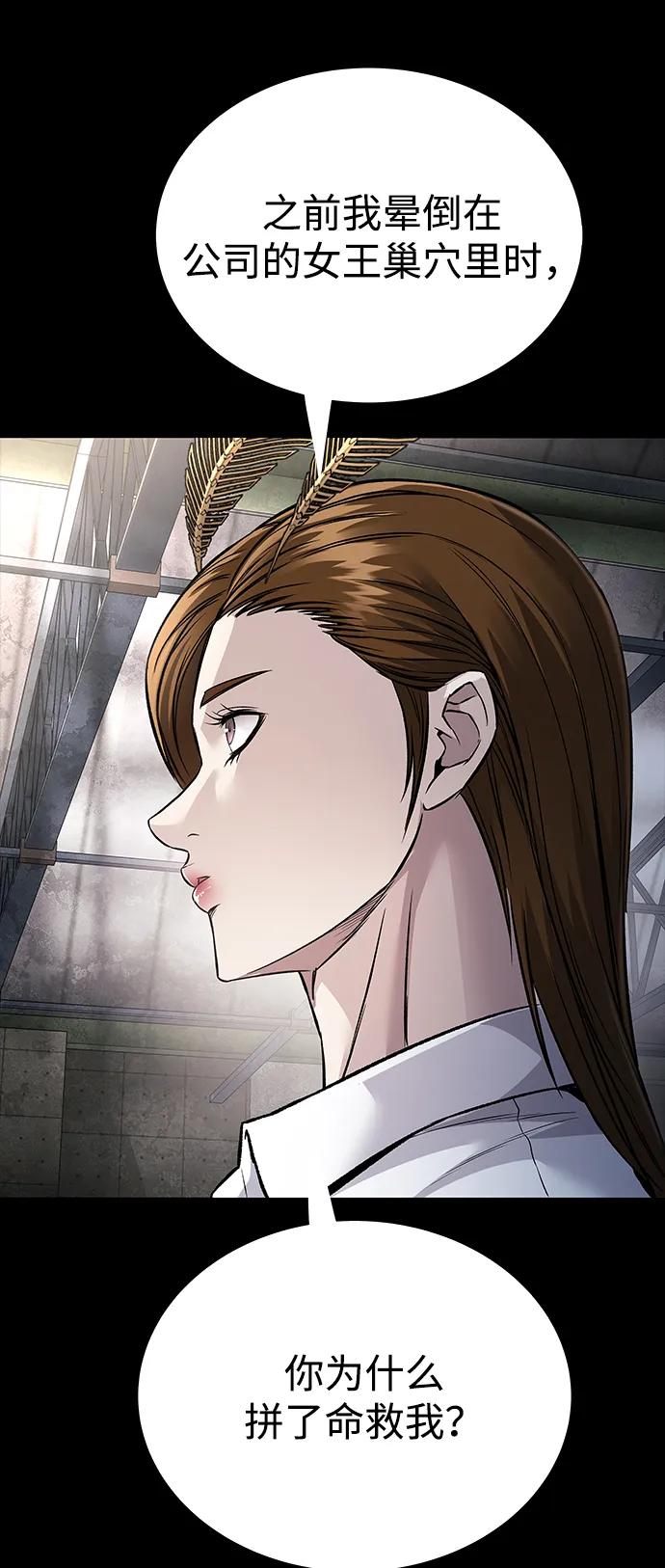 第 72 页