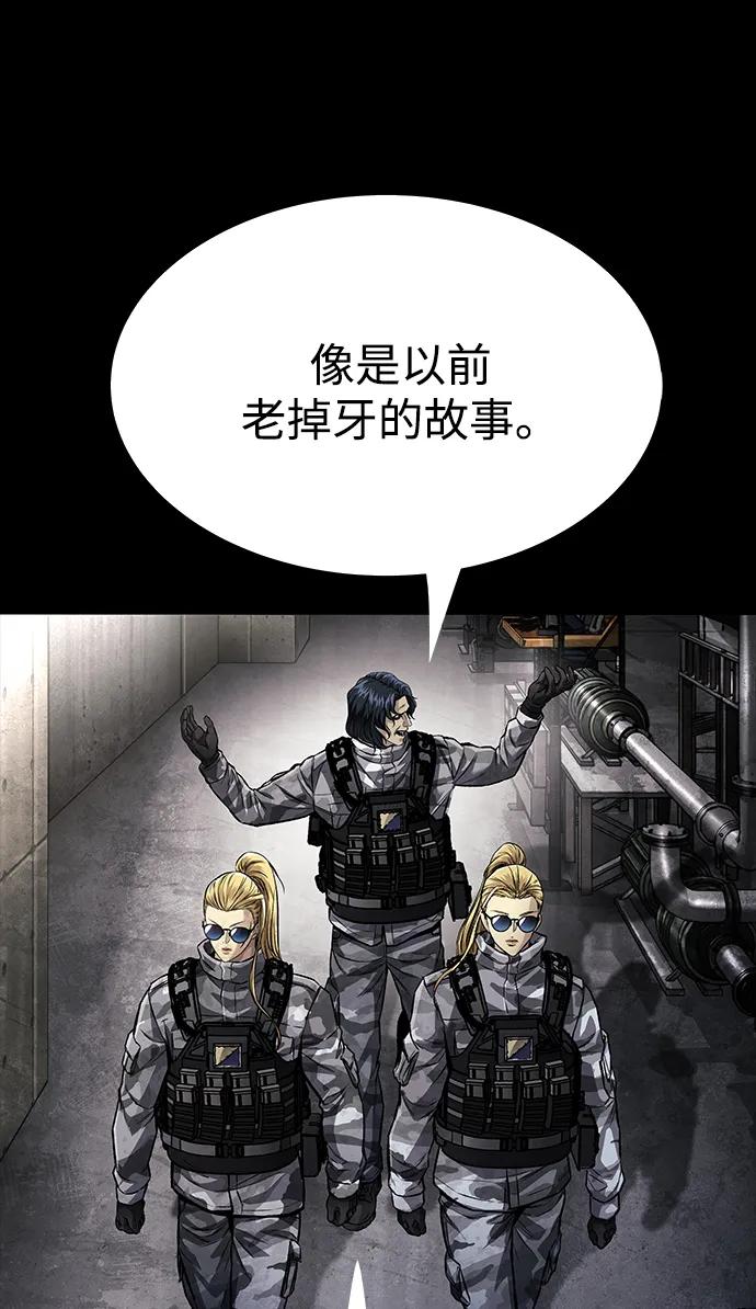 第 77 页