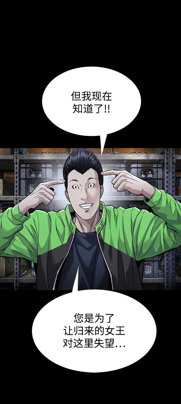 第 92 页