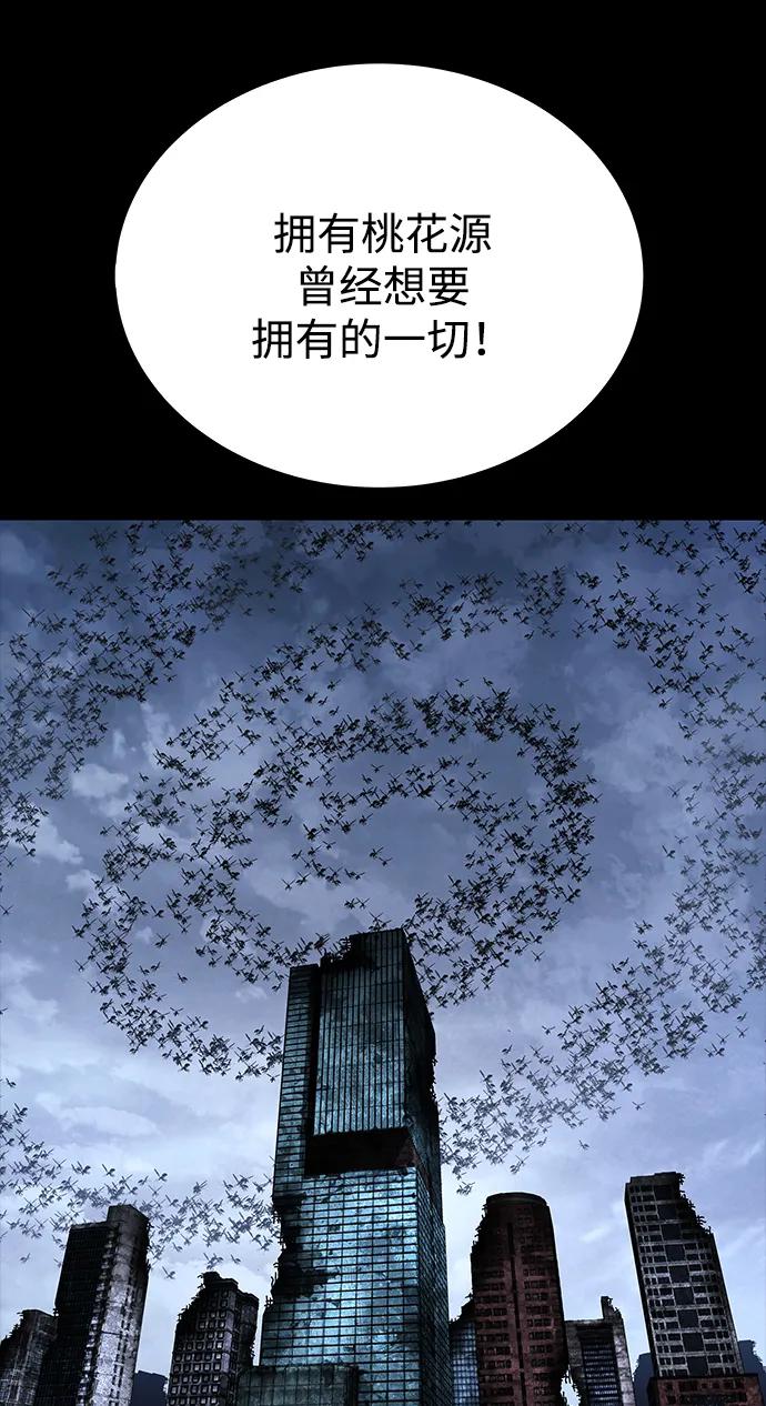 第 95 页