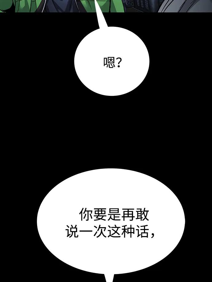 第 97 页