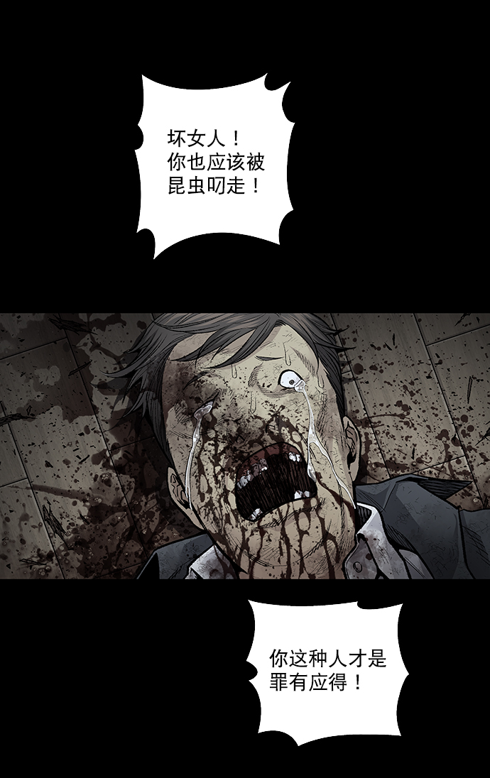 第 67 页