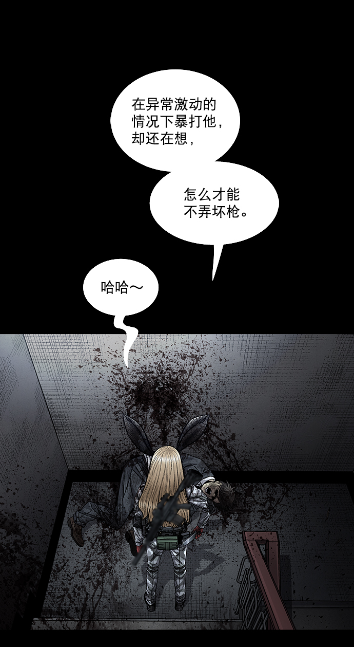 第 73 页