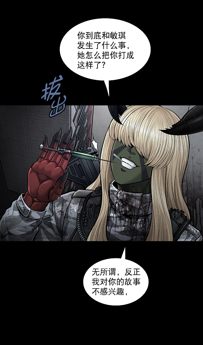 第 74 页