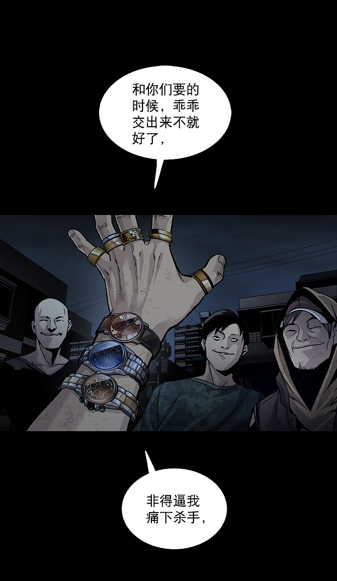 第 51 页