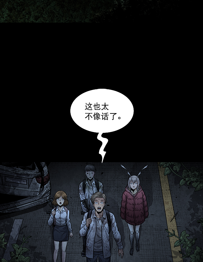 第 67 页