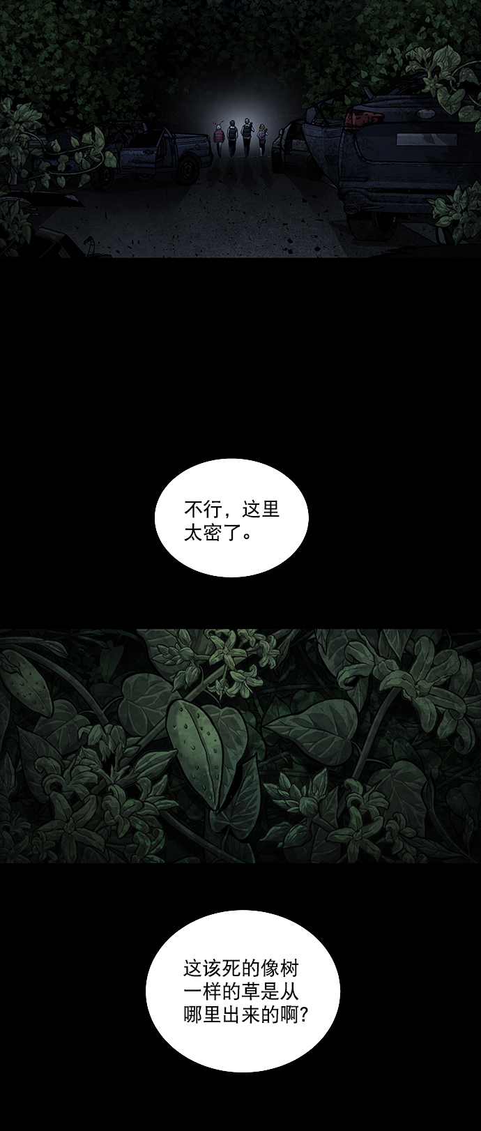 第 69 页