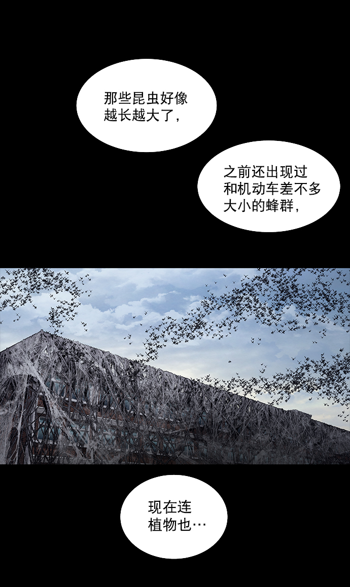 第 70 页