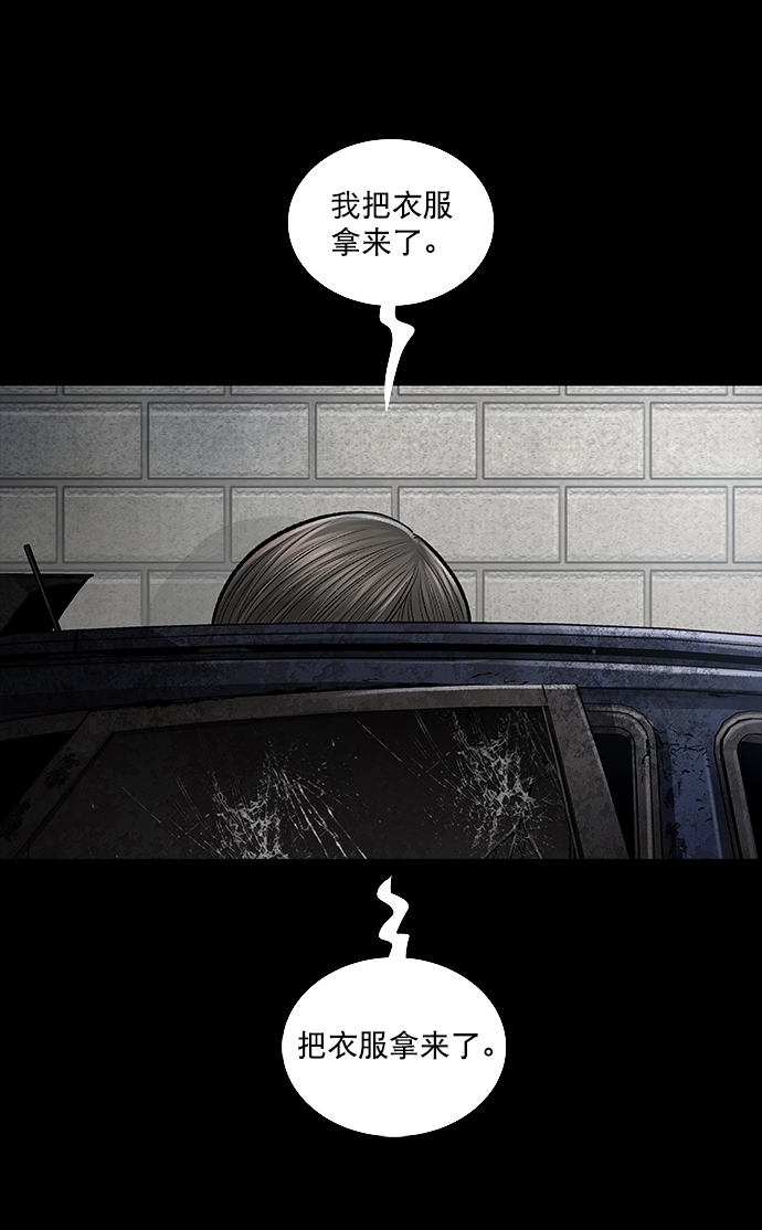 第 67 页