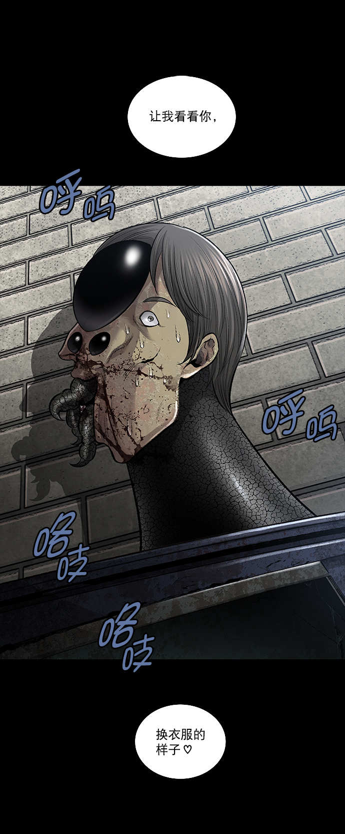 第 71 页