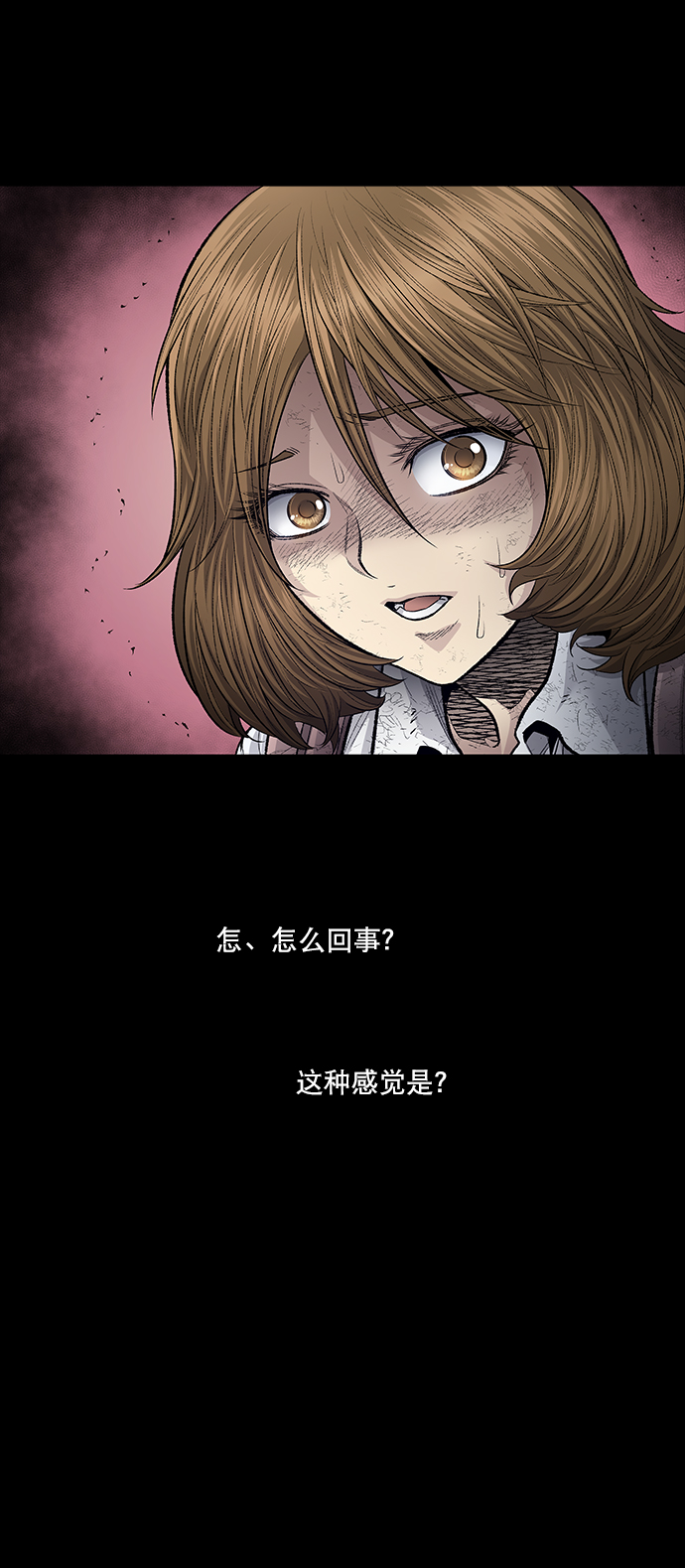 第 47 页
