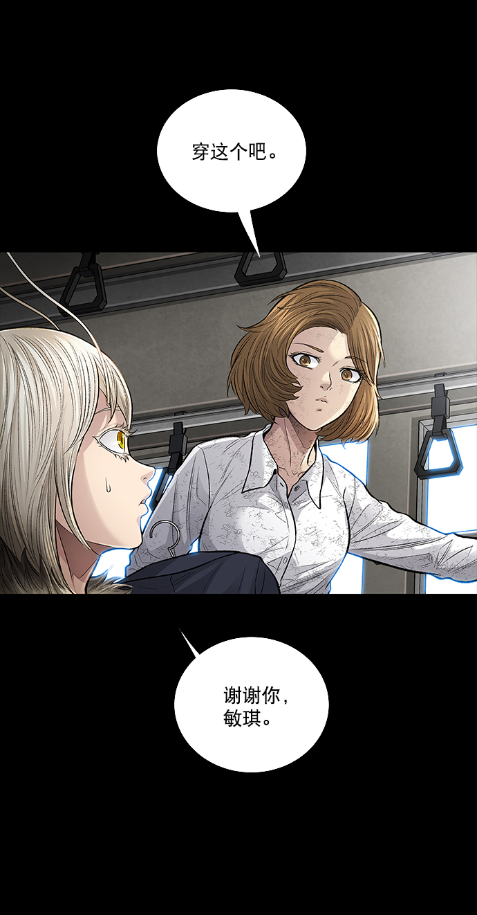 第 53 页