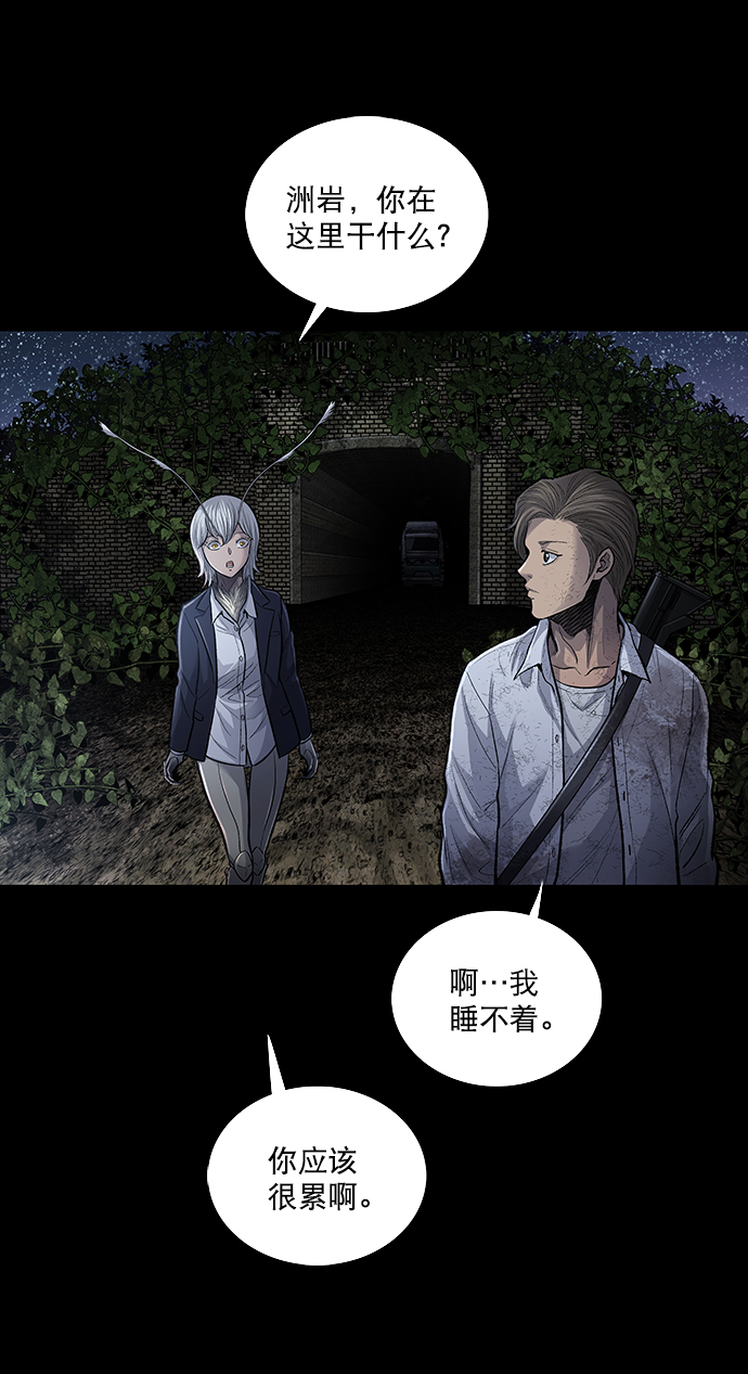 第 71 页
