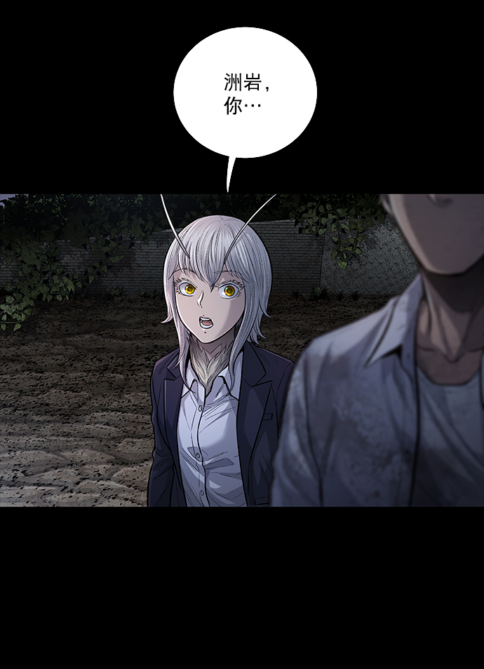 第 73 页