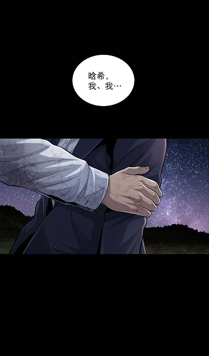 第 76 页