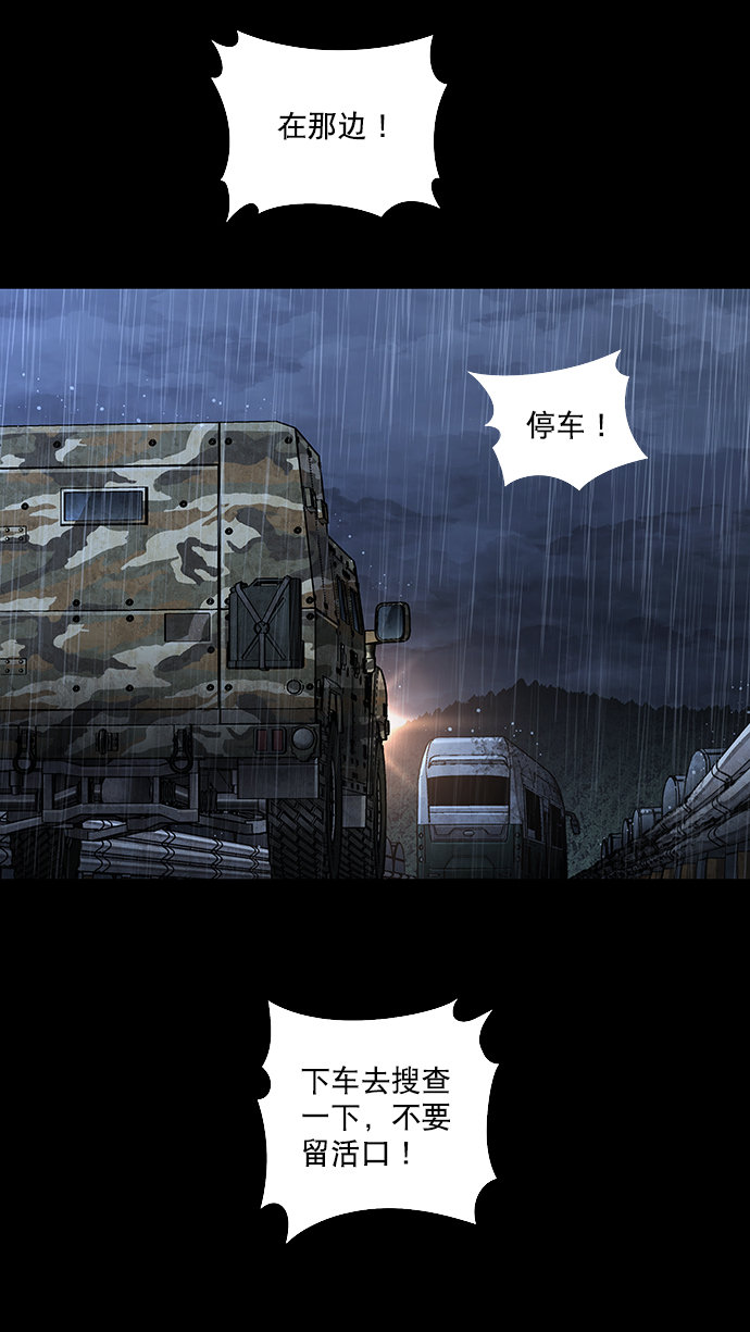 第 60 页