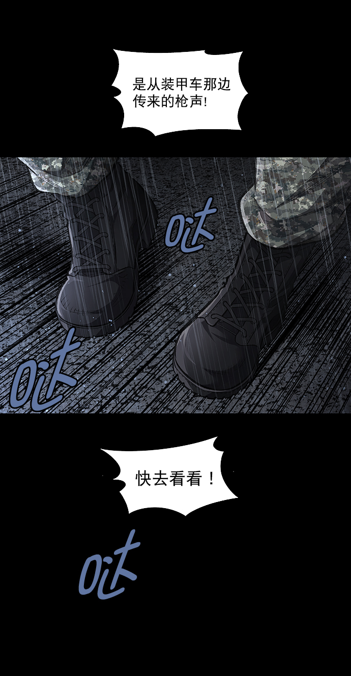 第 67 页