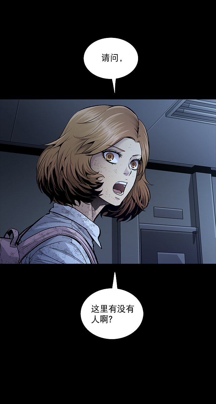 第 66 页