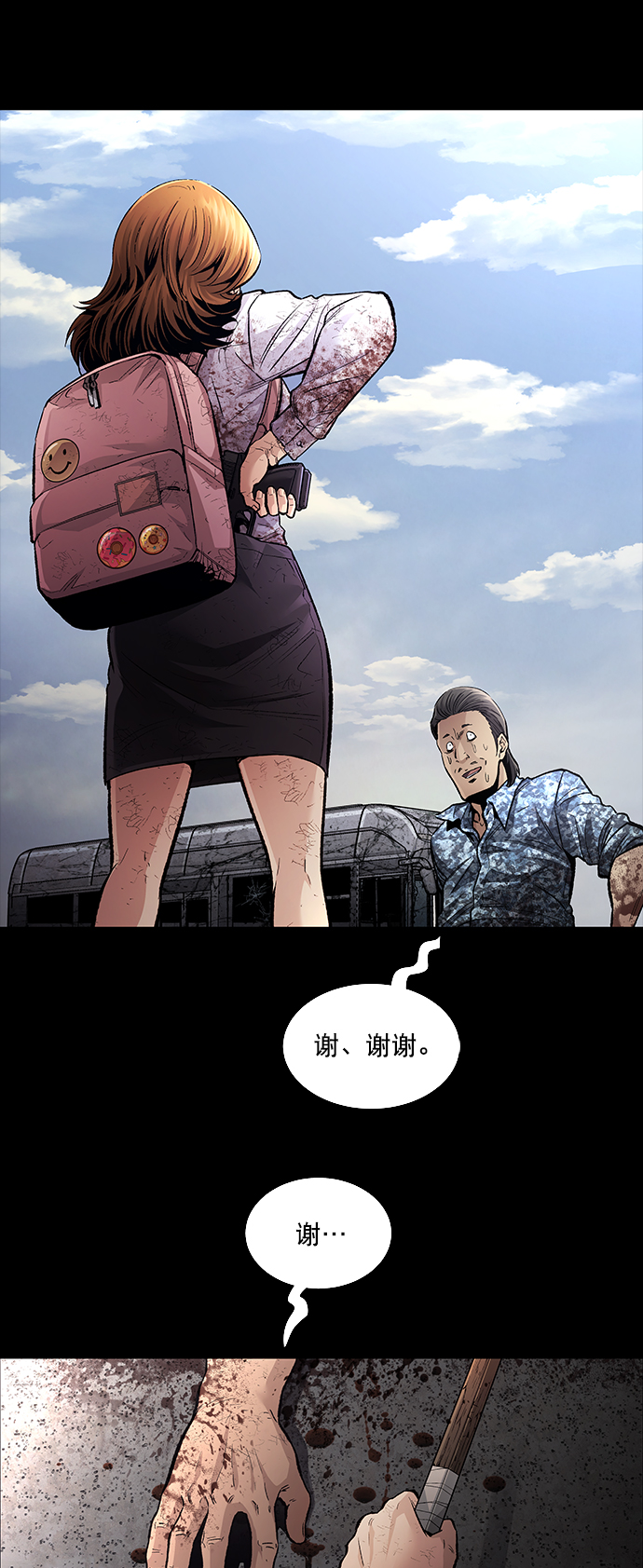 第 40 页