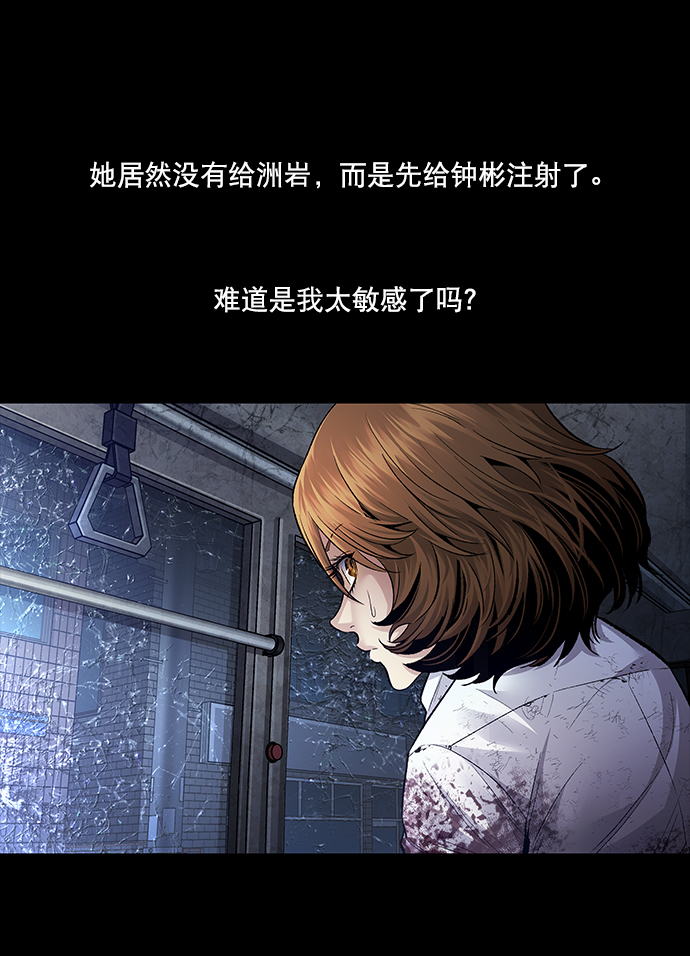 第 59 页