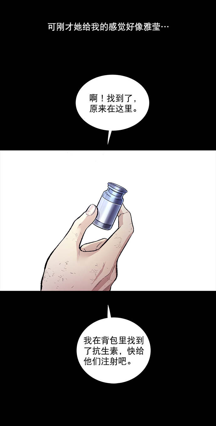 第 60 页