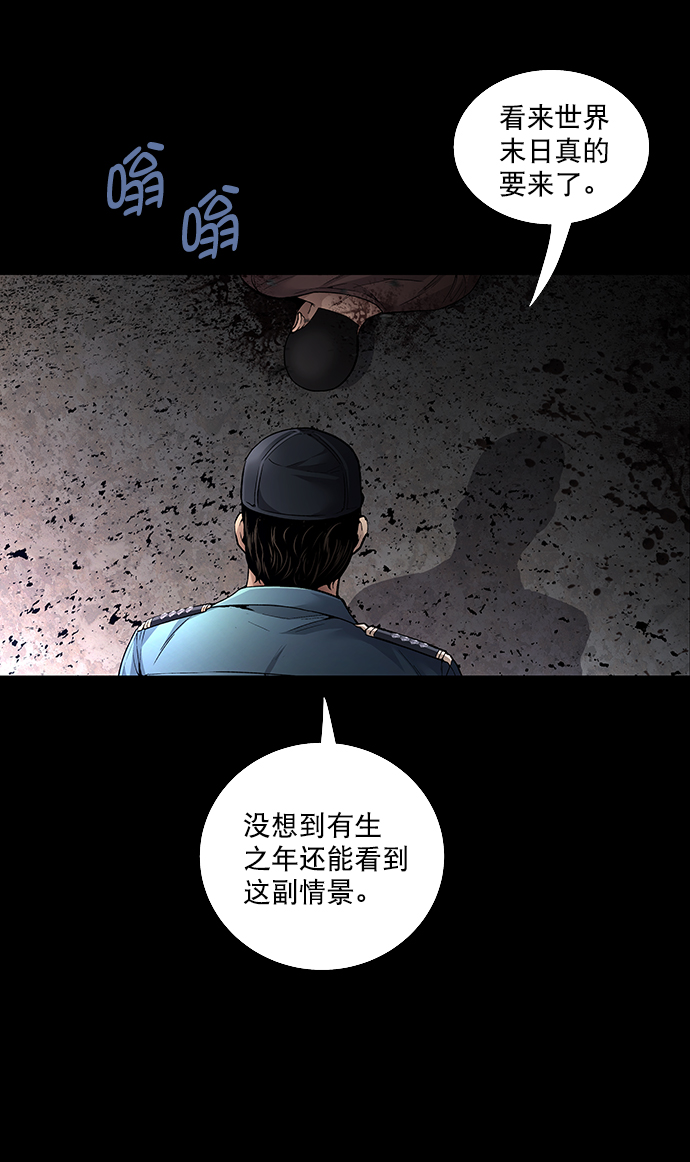 第 70 页