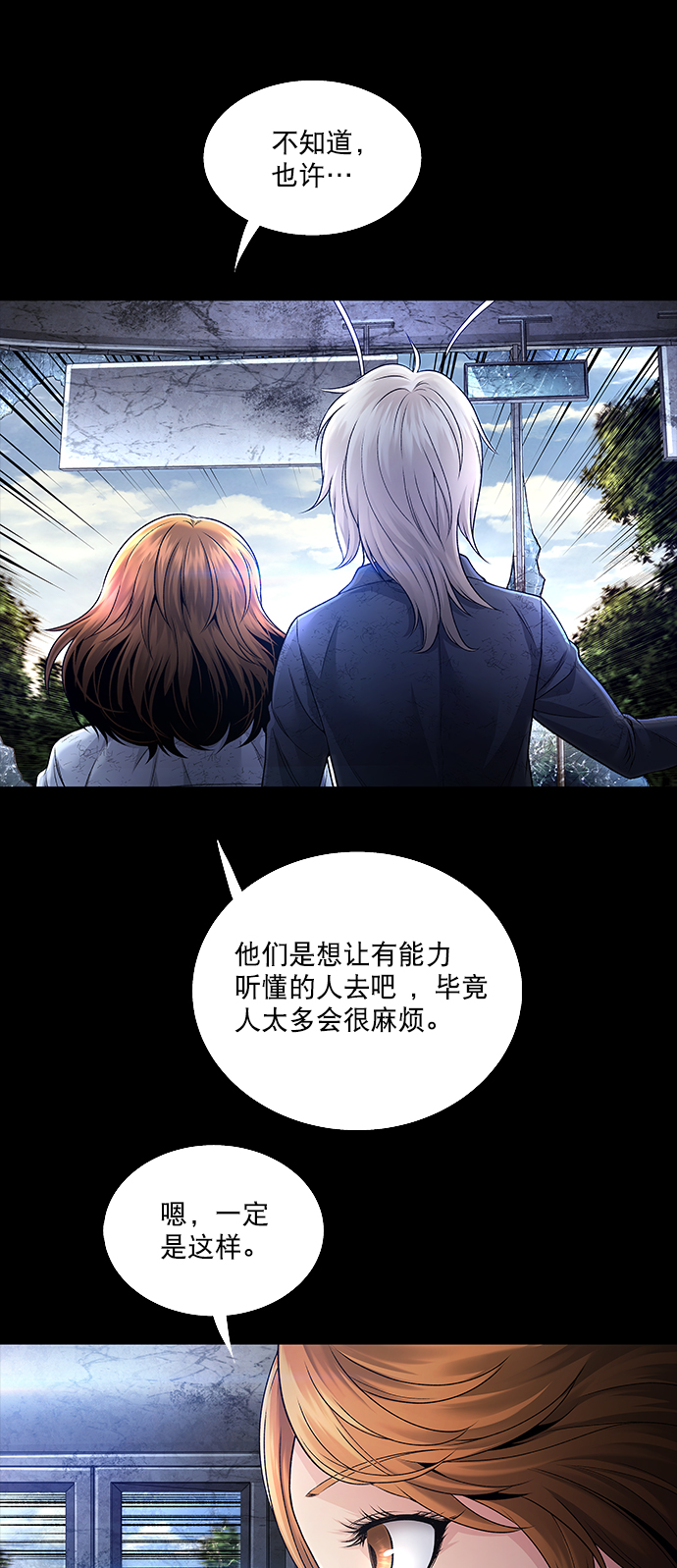 第 54 页