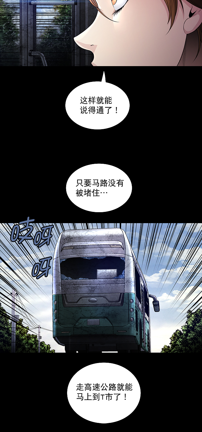 第 55 页