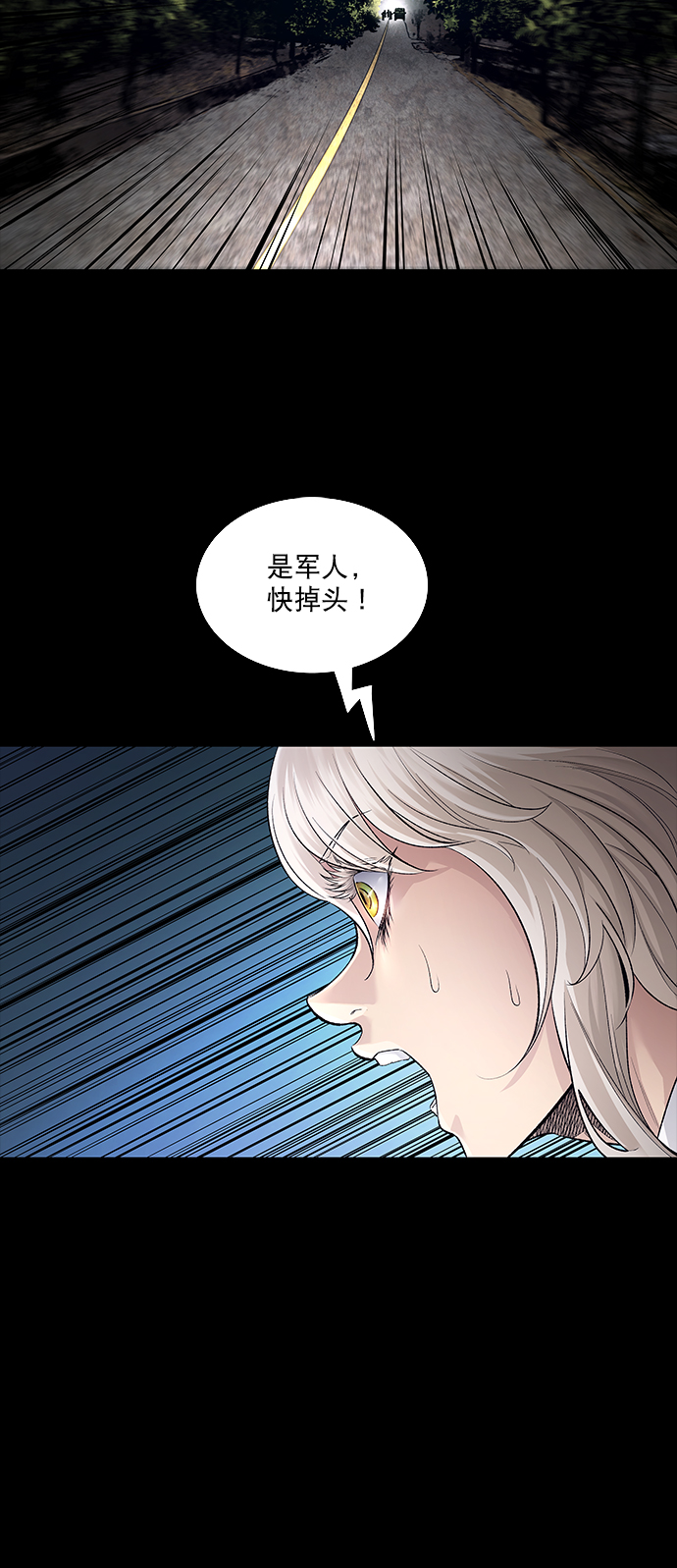 第 57 页