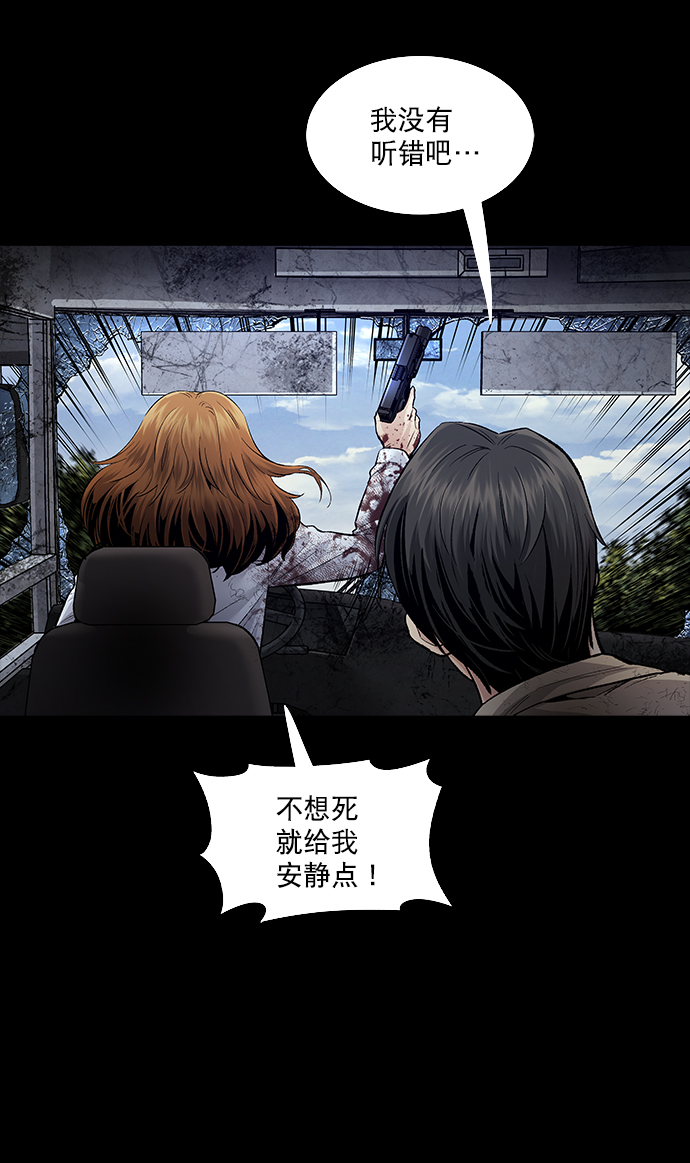 第 69 页