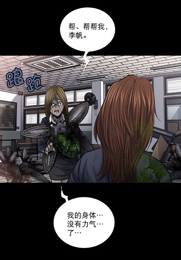 第 64 页