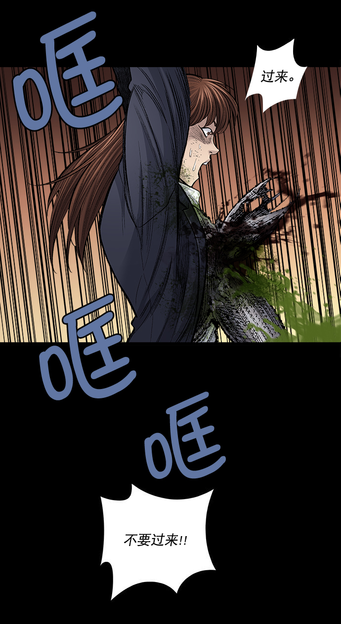 第 67 页