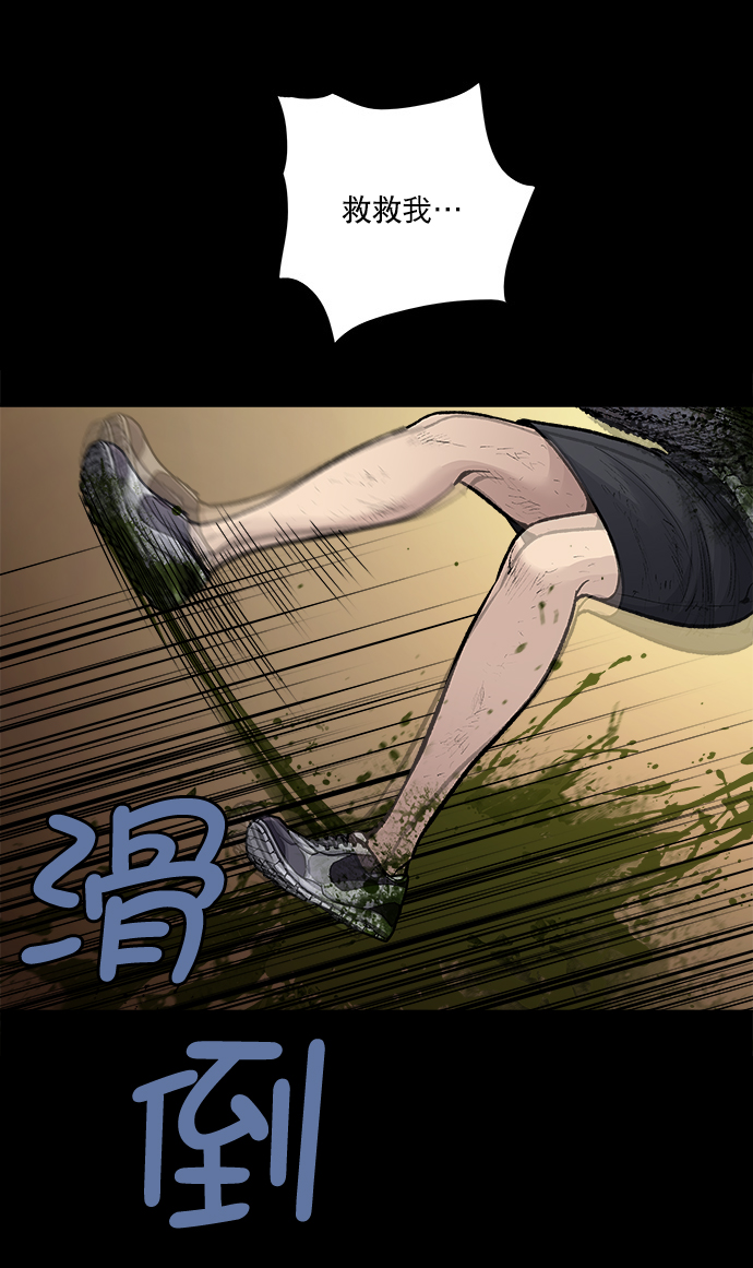 第 70 页