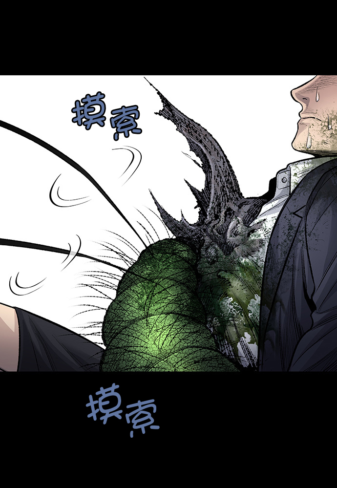 第 73 页