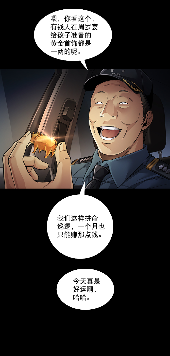 第 47 页