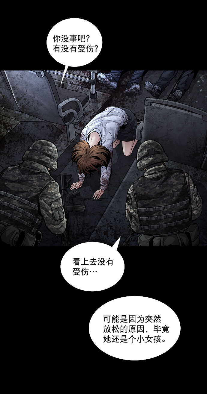 第 58 页