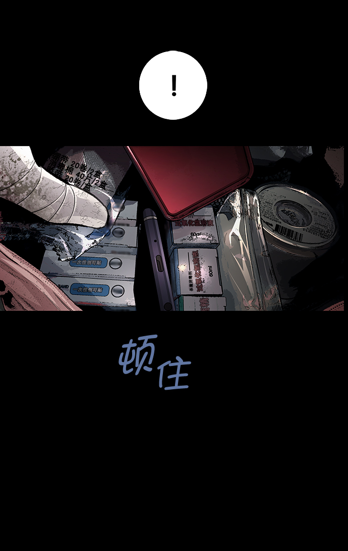第 56 页