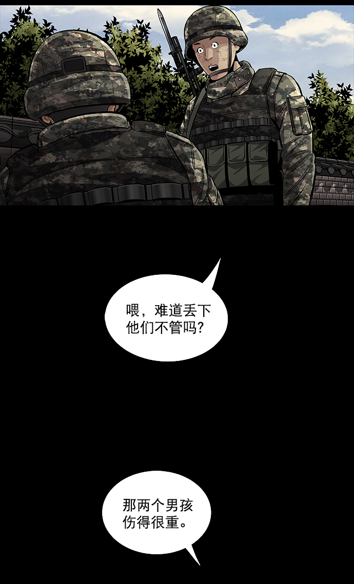 第 59 页