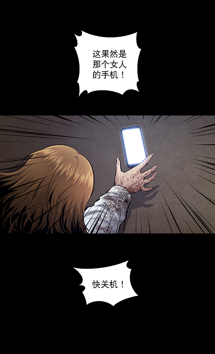 第 70 页