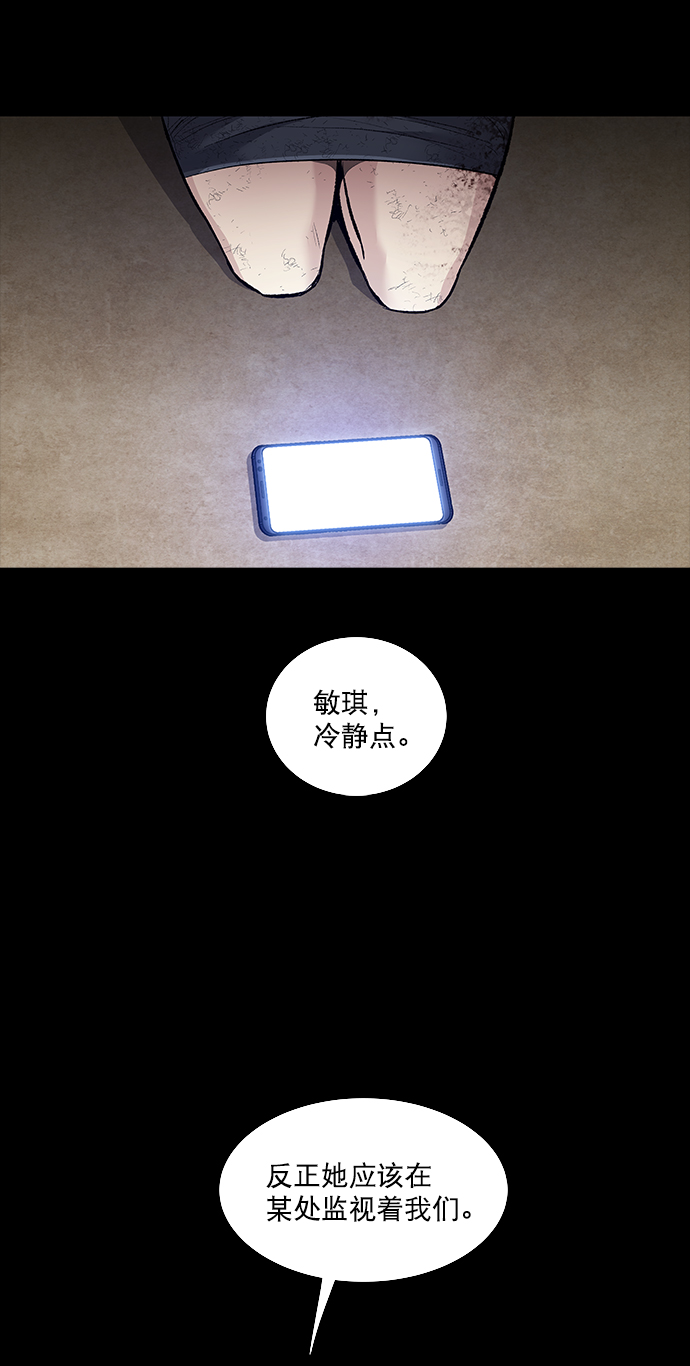 第 71 页