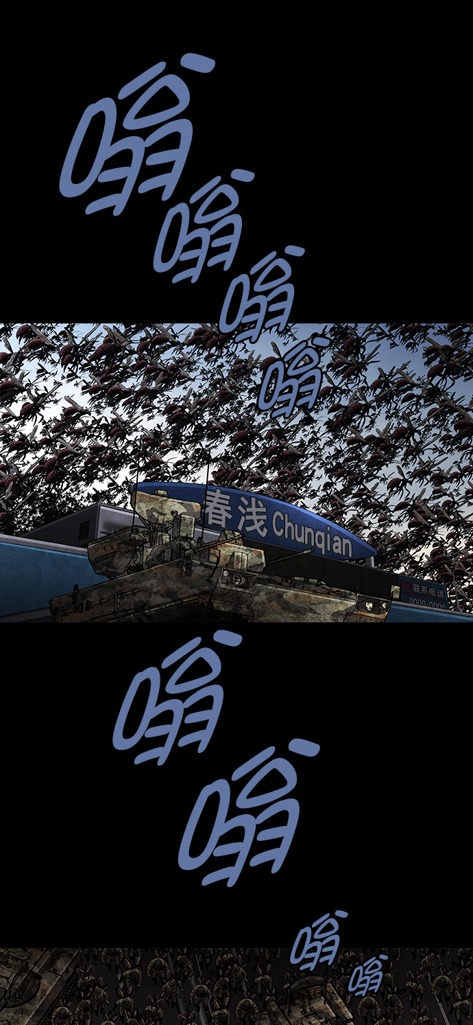 第 74 页