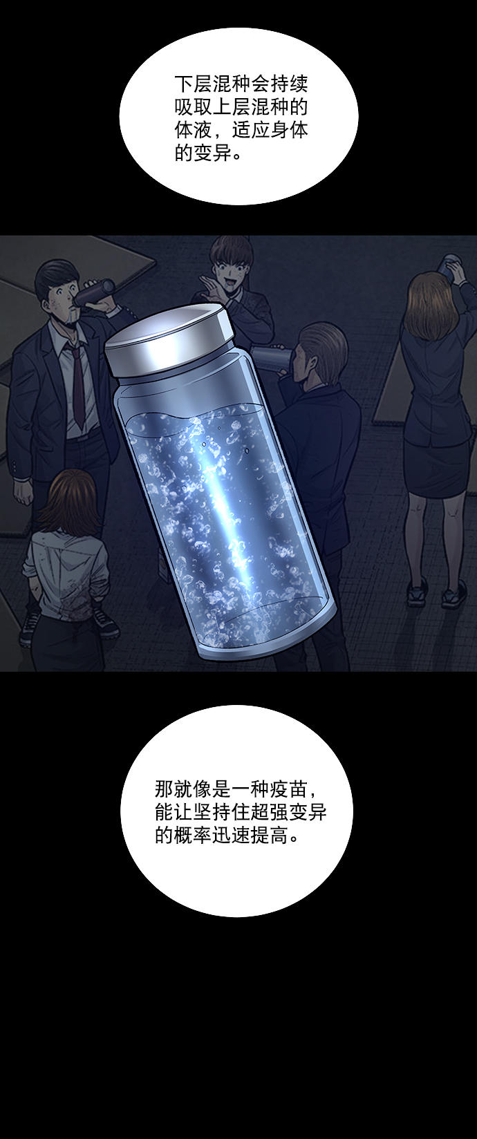 第 37 页