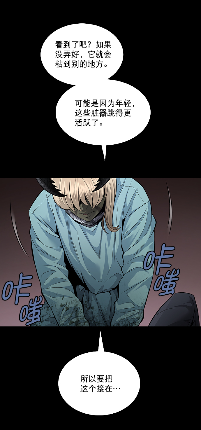 第 50 页