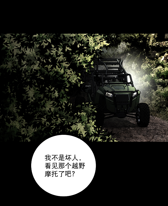 第 60 页
